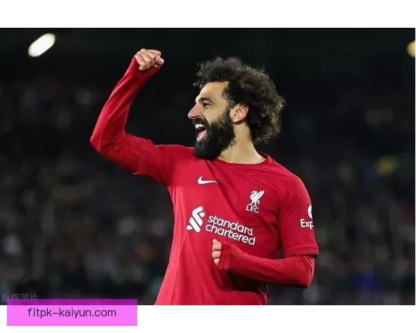 萨拉赫近期表现引发热议，状态持续备受关注