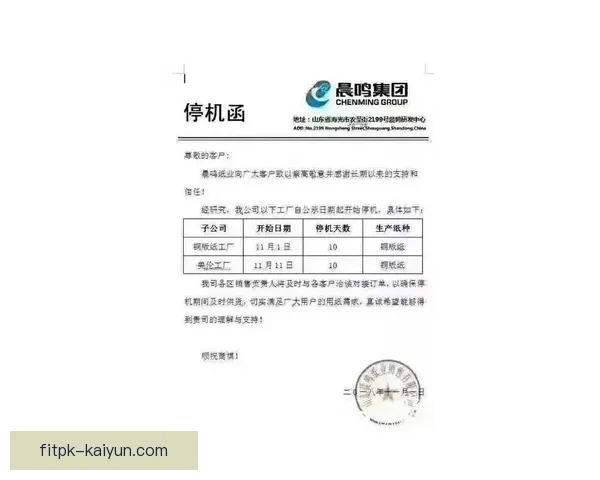 B费传球能力持续提升，助力球队中场组织更具竞争力
